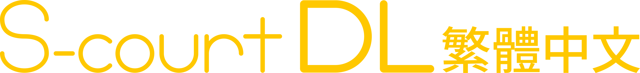 S-courtDL